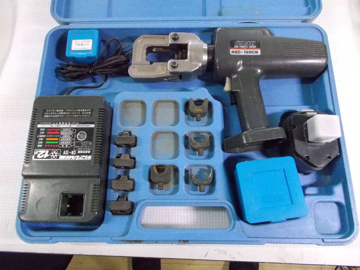 IZUMI 電式油圧圧着工具 REC-150F - 家電 IZUMI 電式油圧圧着工具 REC-150F - 家電