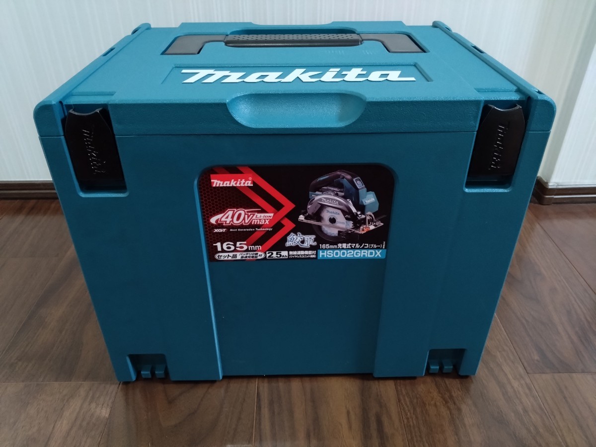 makita マキタ 40Vmax 165mm 充電式 丸ノコ HS002GRDX 無線連動 鮫肌