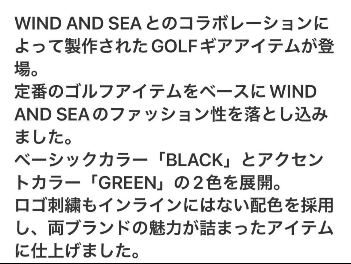 超希少】☆BRIEFING×WIND AND SEA☆キャディバッグ ☆緑色 限定 超希少】☆BRIEFING×WIND AND SEA☆キャディバッグ ☆緑色 限定