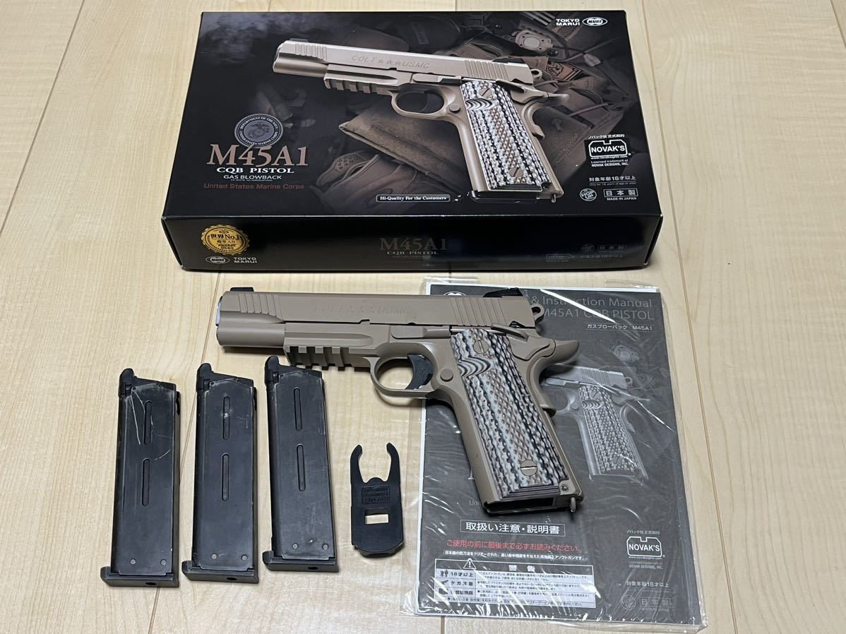 東京マルイ M45A1 CQB PISTOL ピストル 海兵隊 米軍 USMC コルト 東京マルイ M45A1 CQB PISTOL ピストル 海兵隊 米軍 USMC コルト