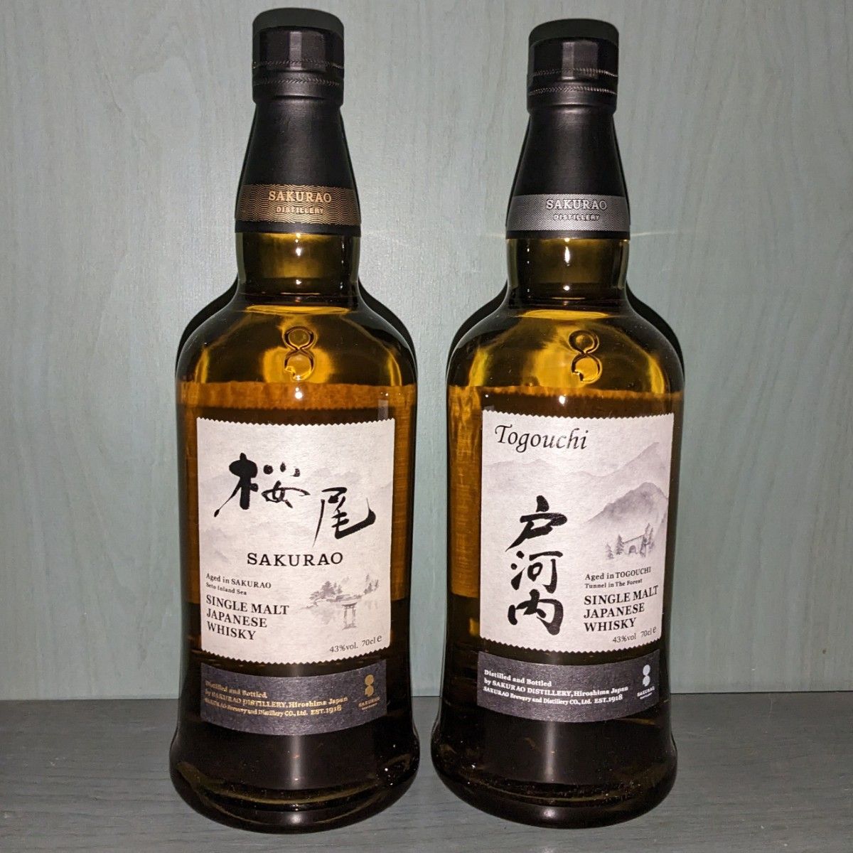 桜尾蒸留所 シングルモルト 桜尾 戸河内 2本セット 43% 700ml x2