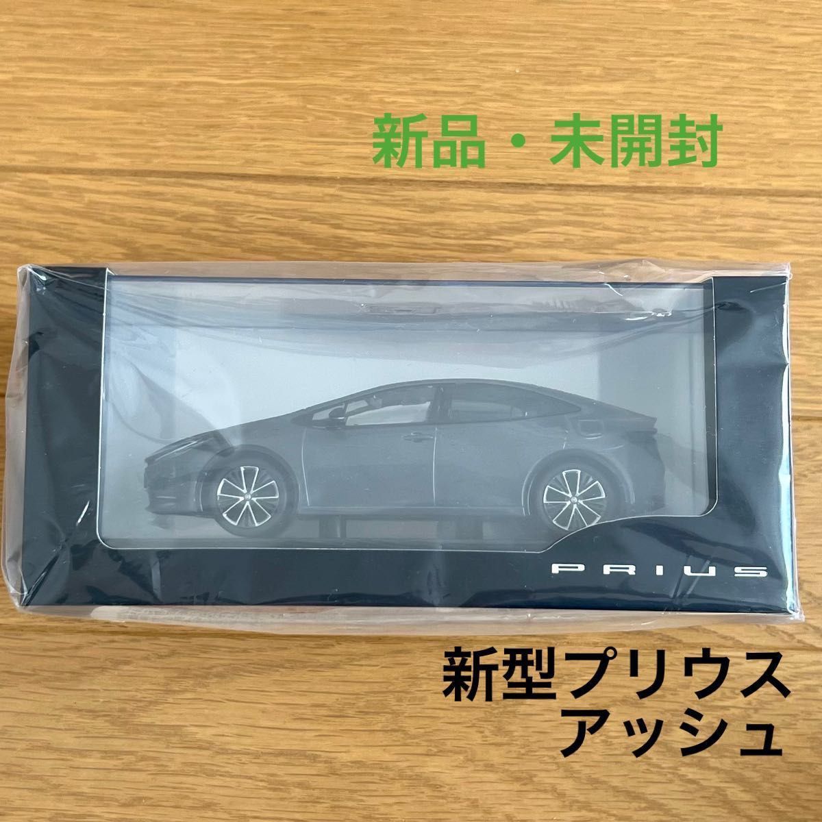 週末セール〈新品〉トヨタ 新型プリウス ミニカー 1/30スケール TOYOTA