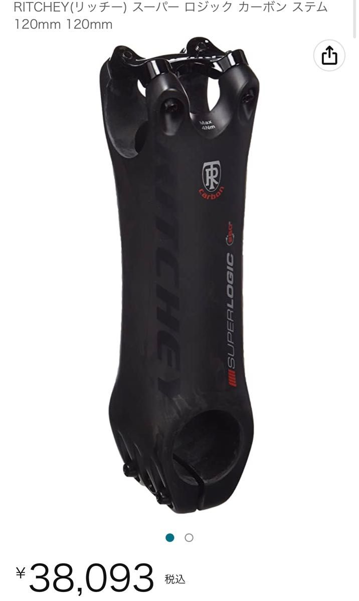 RITCHEY リッチー カーボン ステム STEM|Yahoo!フリマ(旧 RITCHEY リッチー カーボン ステム STEM|Yahoo!フリマ(旧