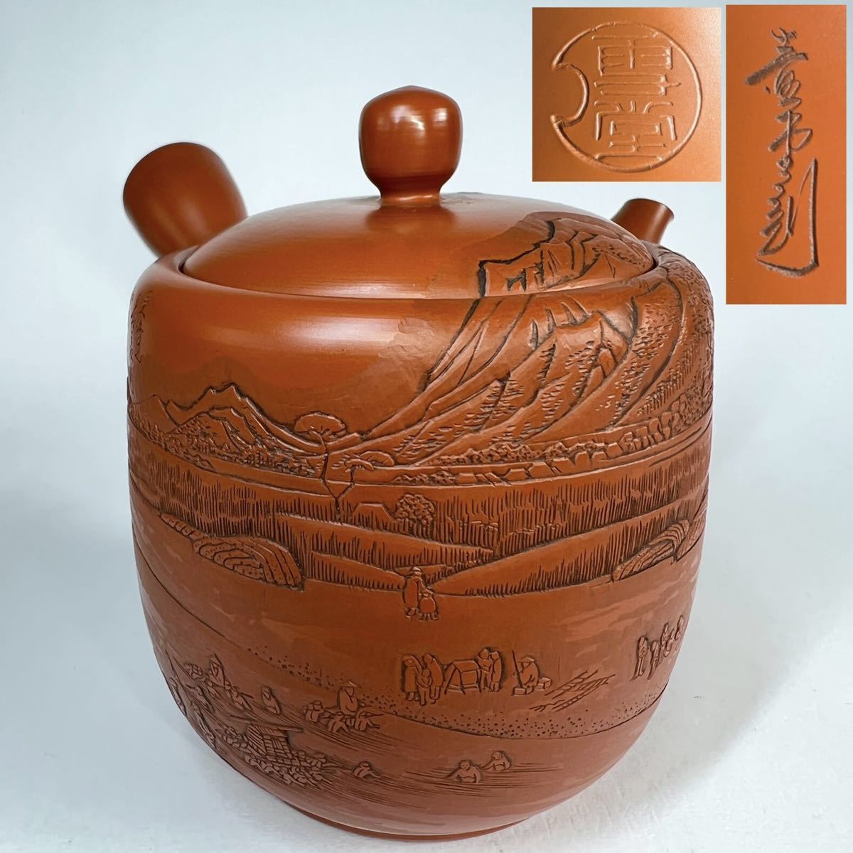 常滑名工 吉川雪堂 作 壷堂 刻 合作 東海道五十三次 『小田原 酒匂川