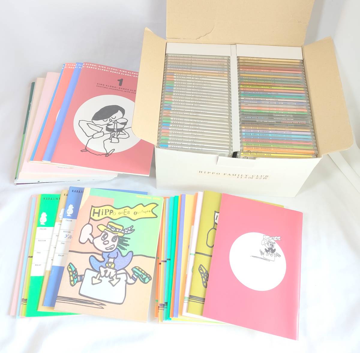 美品 ヒッポファミリークラブ CD 教材 11ヵ国語 セット hippo family