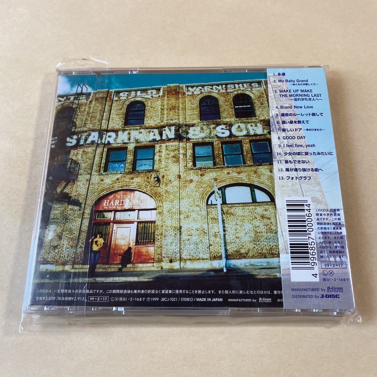 ZARD 1CD「永遠」_画像2