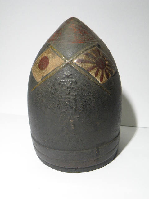 日本軍 愛国爆弾型貯金箱 日本軍 愛国爆弾型貯金箱 日本軍愛国爆弾型貯金箱