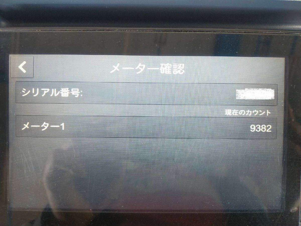 □【印字9382枚】FUJIFILM/富士ゼロックス ApeosPort 1860 □【印字9382枚】FUJIFILM/富士ゼロックス ApeosPort 1860