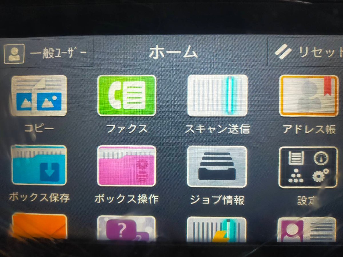□【印字9382枚】FUJIFILM/富士ゼロックス ApeosPort 1860 □【印字9382枚】FUJIFILM/富士ゼロックス ApeosPort 1860
