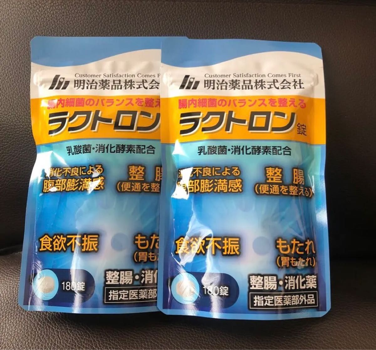 明治薬品株式会社腸内環境のバランスを整える ラクトロン錠 180錠入り