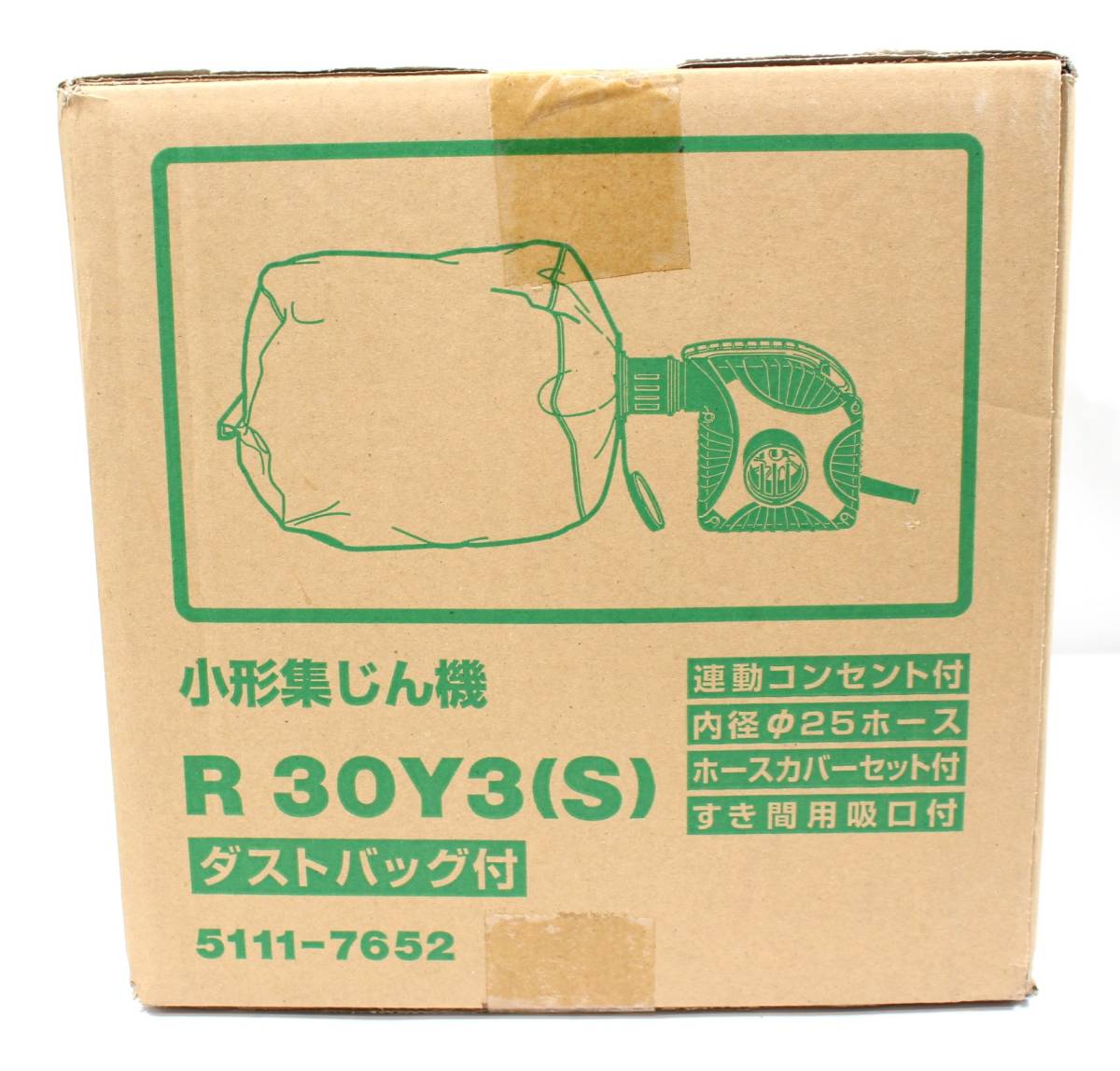Y5679#* не использовался / нераспечатанный товар *HiKOKI высокий ko-ki маленький форма сборник .. машина R 30Y3(S) пыль сумка есть 