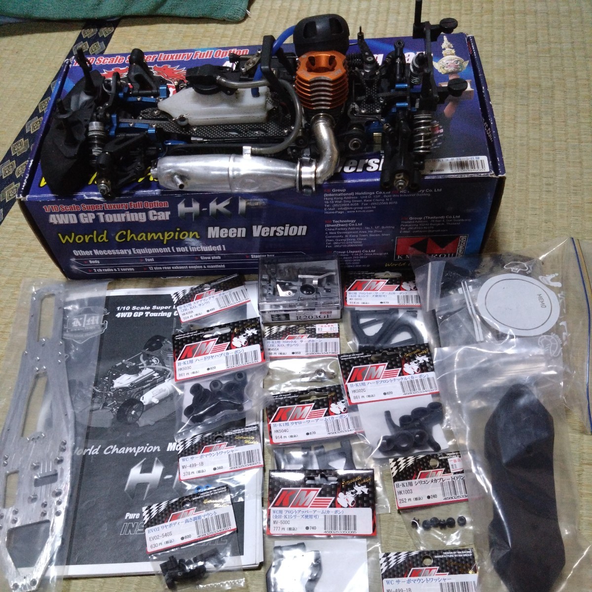 ラジコンカーKMレーシングH-K1 | qarta.com.bo