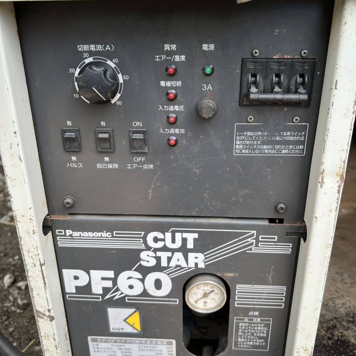 Panasonic パナソニック CUT STAR PF60 エアープラズマ切断機 Panasonic パナソニック CUT STAR PF60 エアープラズマ切断機
