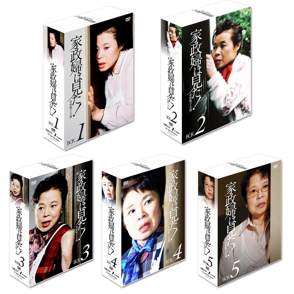 送料無料】家政婦は見た DVD-BOX 5セット 市原悦子 【DVD-BOX5セット】 SET-65KASEIHU5-TC アディダス ADIDAS アディダス サンバ ゴルフ ピンク 白色 ホワイト