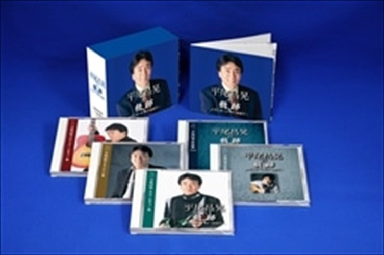 平尾昌晃の軌跡 (5CD) NKCD7864-68-KING countypress.co.ke