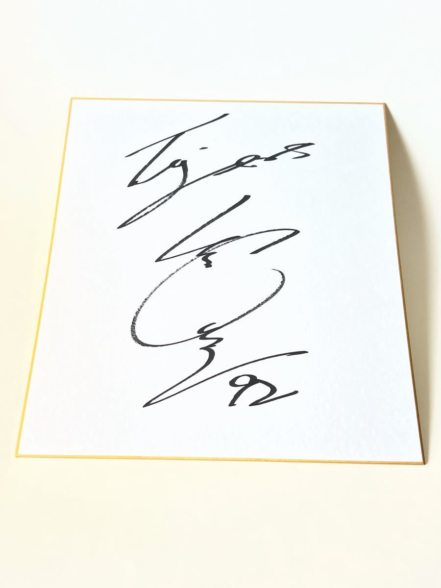 * Hanshin Tigers *.. male large * autograph autograph square fancy cardboard * postage 230 jpy * extra attaching * Hanshin Tigers goods *.. male large * Watanabe male large *