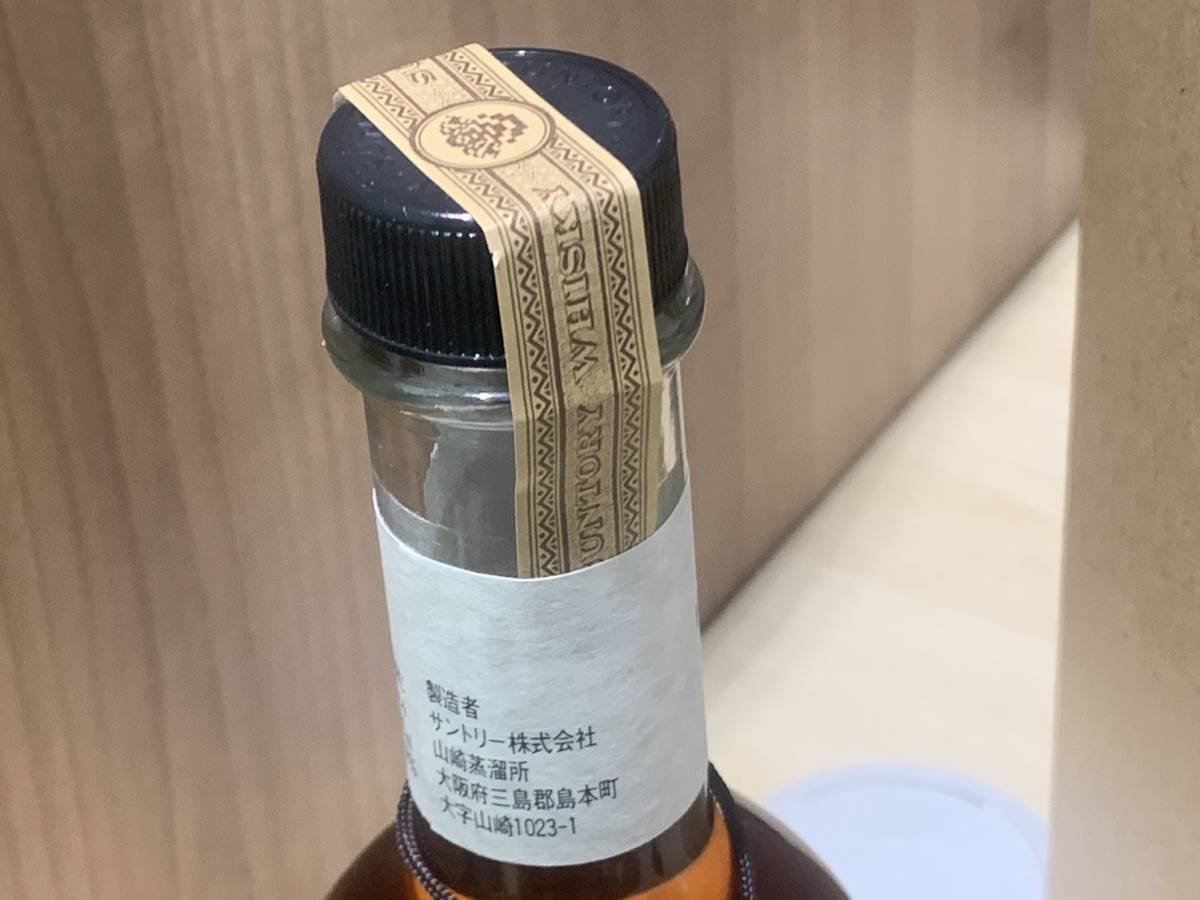 未開栓 サントリー ピュアモルトウイスキー 樽出原酒 酒精五十八 未開栓 サントリー ピュアモルトウイスキー 樽出原酒 酒精五十八