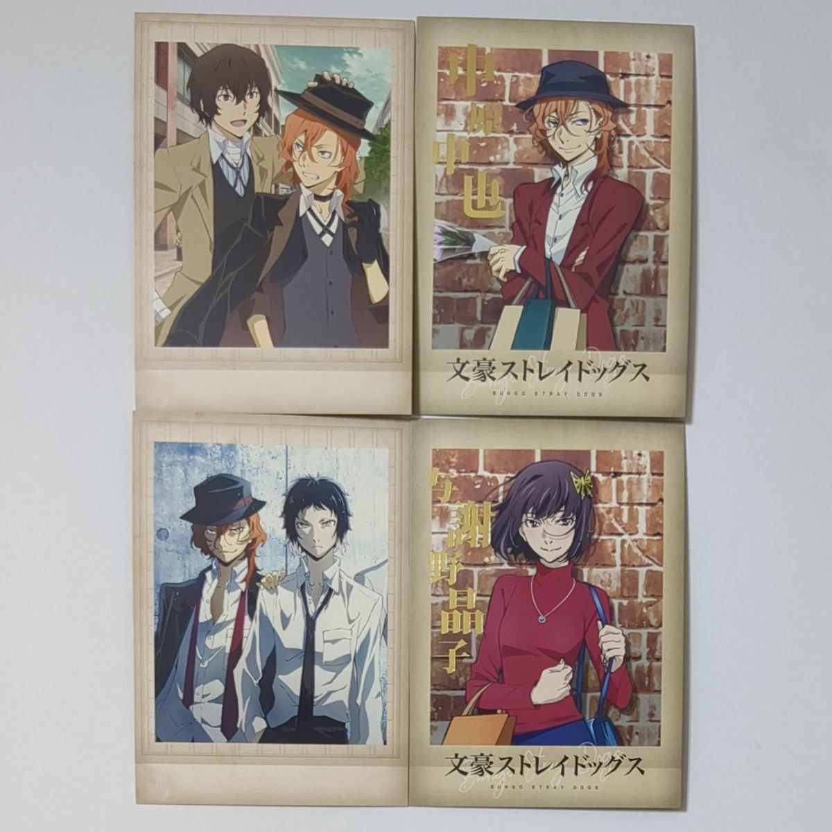 文豪ストレイドッグス】第2弾 ぱしゃこれ16枚セット|Yahoo 文豪ストレイドッグス】第2弾 ぱしゃこれ16枚セット|Yahoo