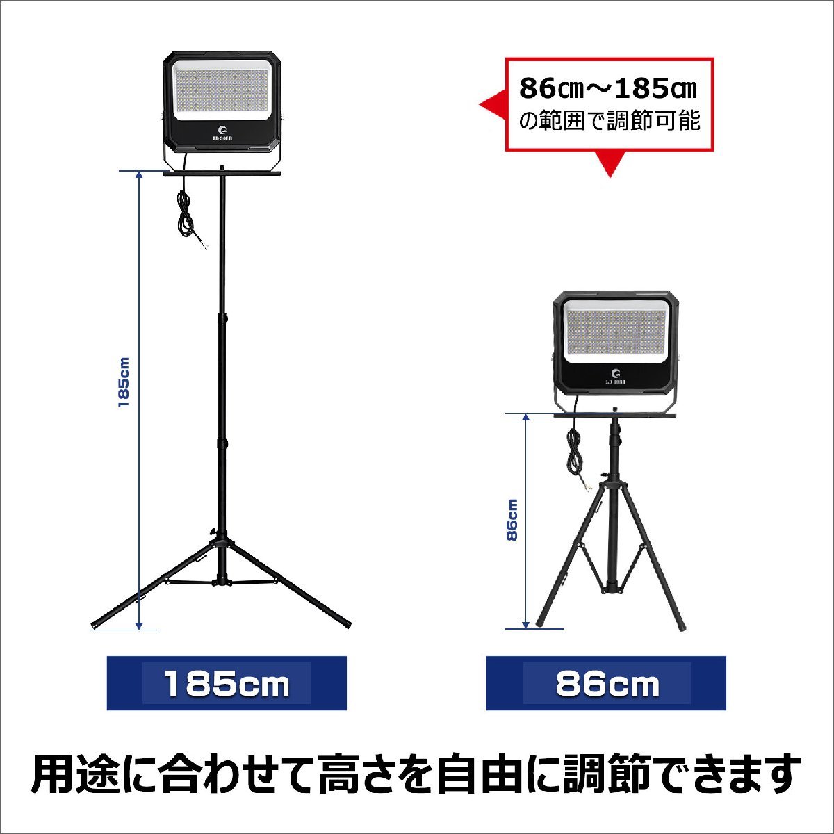 GOODGOODS LED投光器 三脚スタンド付 防水 屋外 明るい 最強 GOODGOODS LED投光器 三脚スタンド付 防水 屋外 明るい 最強