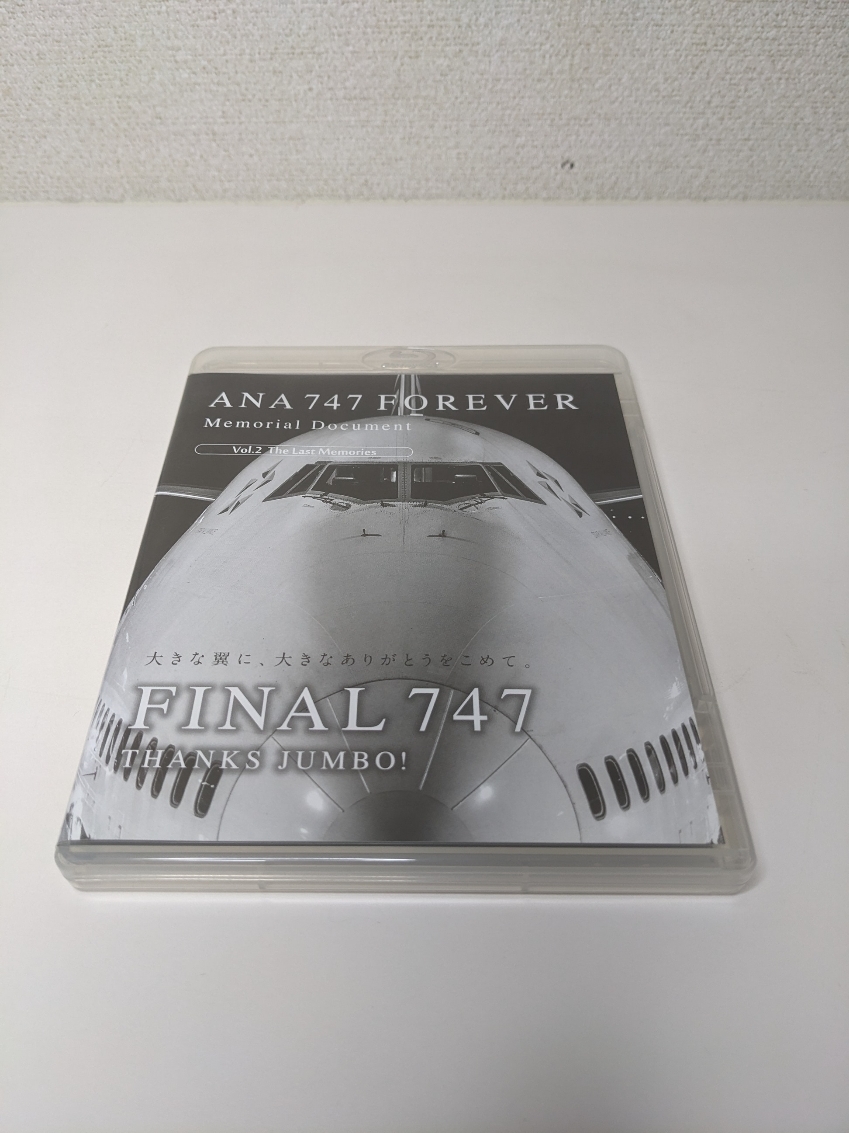 一番の FOREVER 747 ANA 趣味、実用 Memorial Memories Last The Vol.2