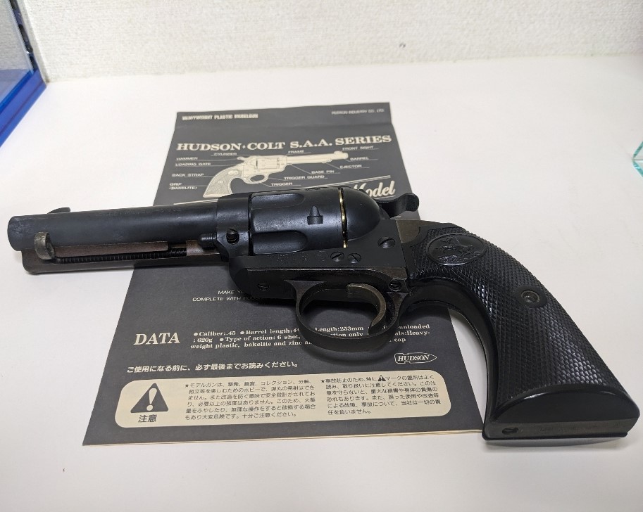 HUDSON(ハドソン)COLT S.A.A SERIES Bisley Model バレル 43/4 HUDSON(ハドソン)COLT S.A.A SERIES Bisley Model バレル 43/4