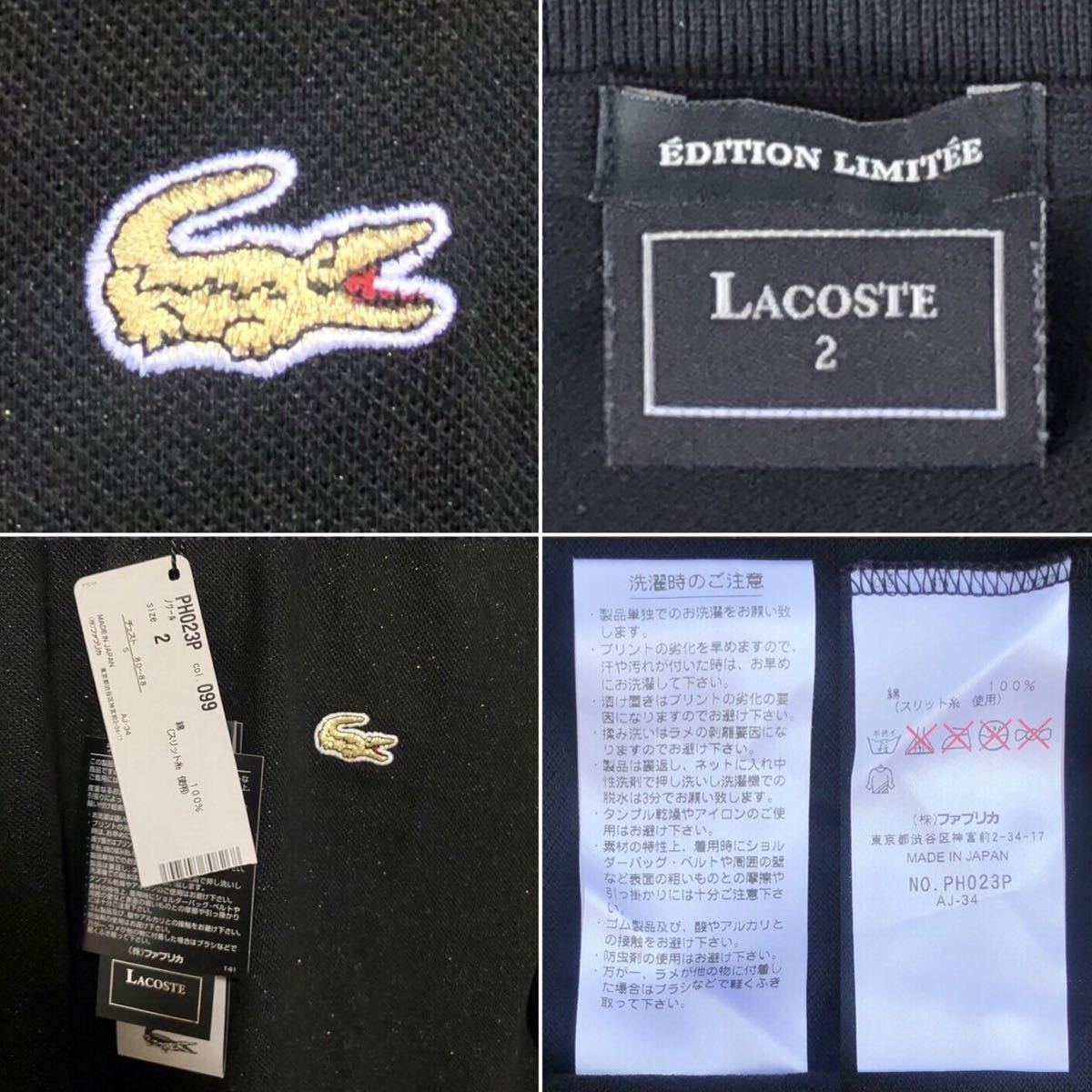 限定 金ワニ ラメ混 LACOSTE CHAMPAGNE SERIES with MOET 限定 金ワニ ラメ混 LACOSTE CHAMPAGNE SERIES with MOET