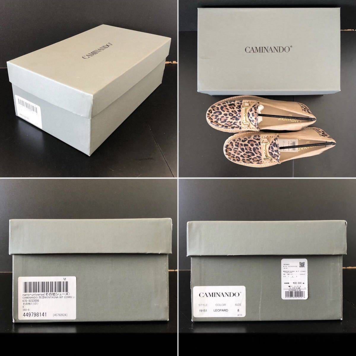 完売 nano universe別注レオパード★CAMINANDO MONTAGNA BIT COMBI LOAFERS LEOPARD 新品US8★ビットローファー カミナンド ナノユニバース_画像10