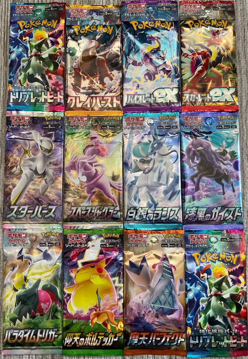 ポケモンカード 未開封バラパック 11種類12パック まとめ売り|PayPay