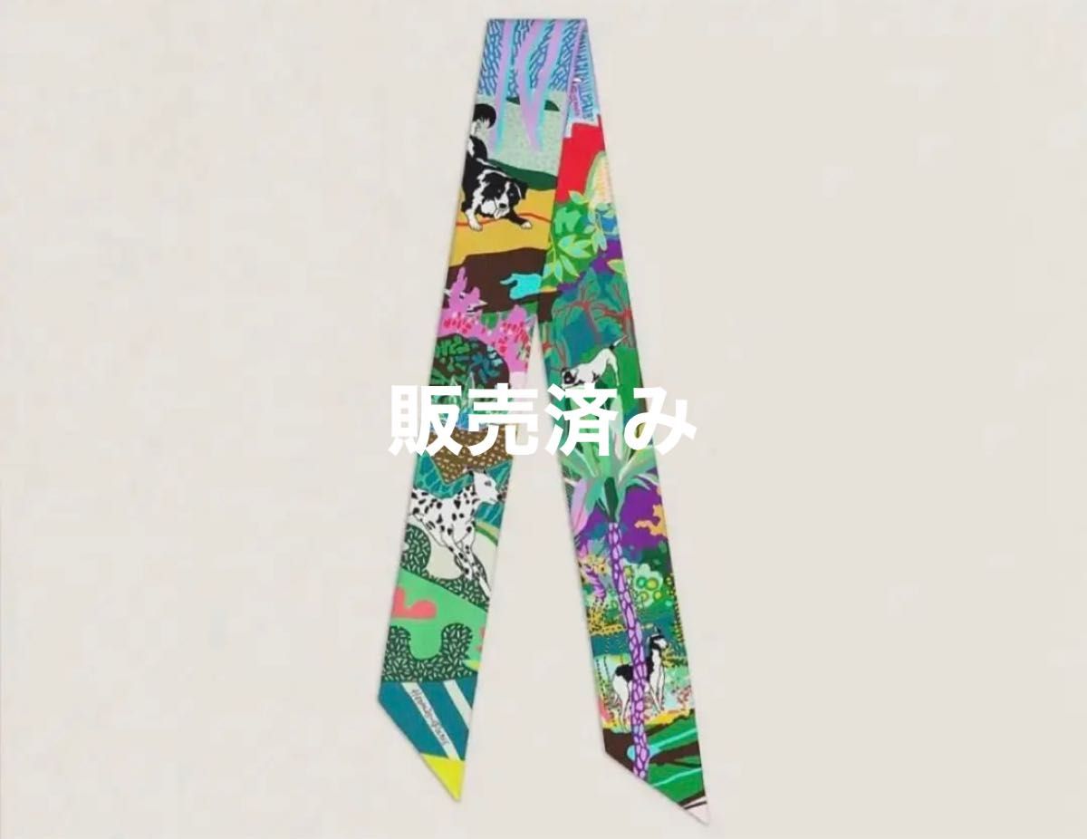 エルメスツイリー 自由に | kingswayflats.co.uk