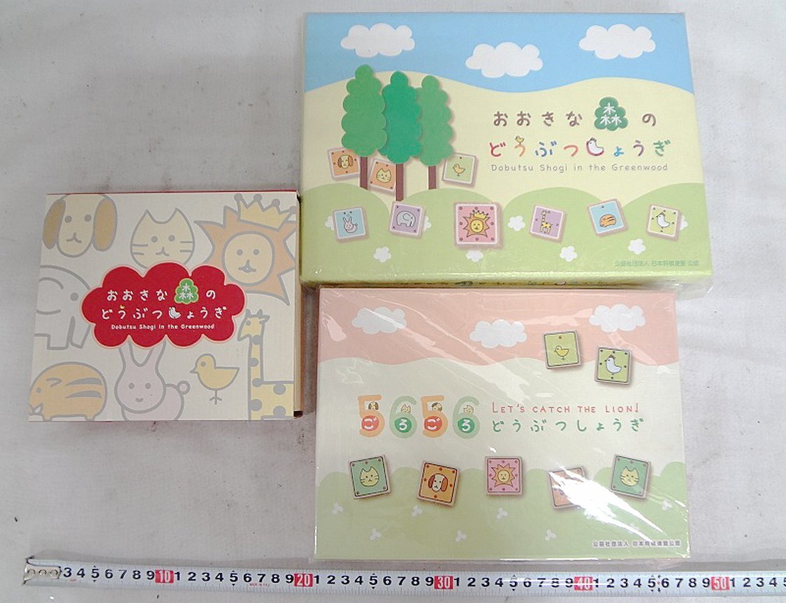 Kくな0533 子供知育玩具 おおきな森のしょうぎ 5656どうぶつしょうぎ 3