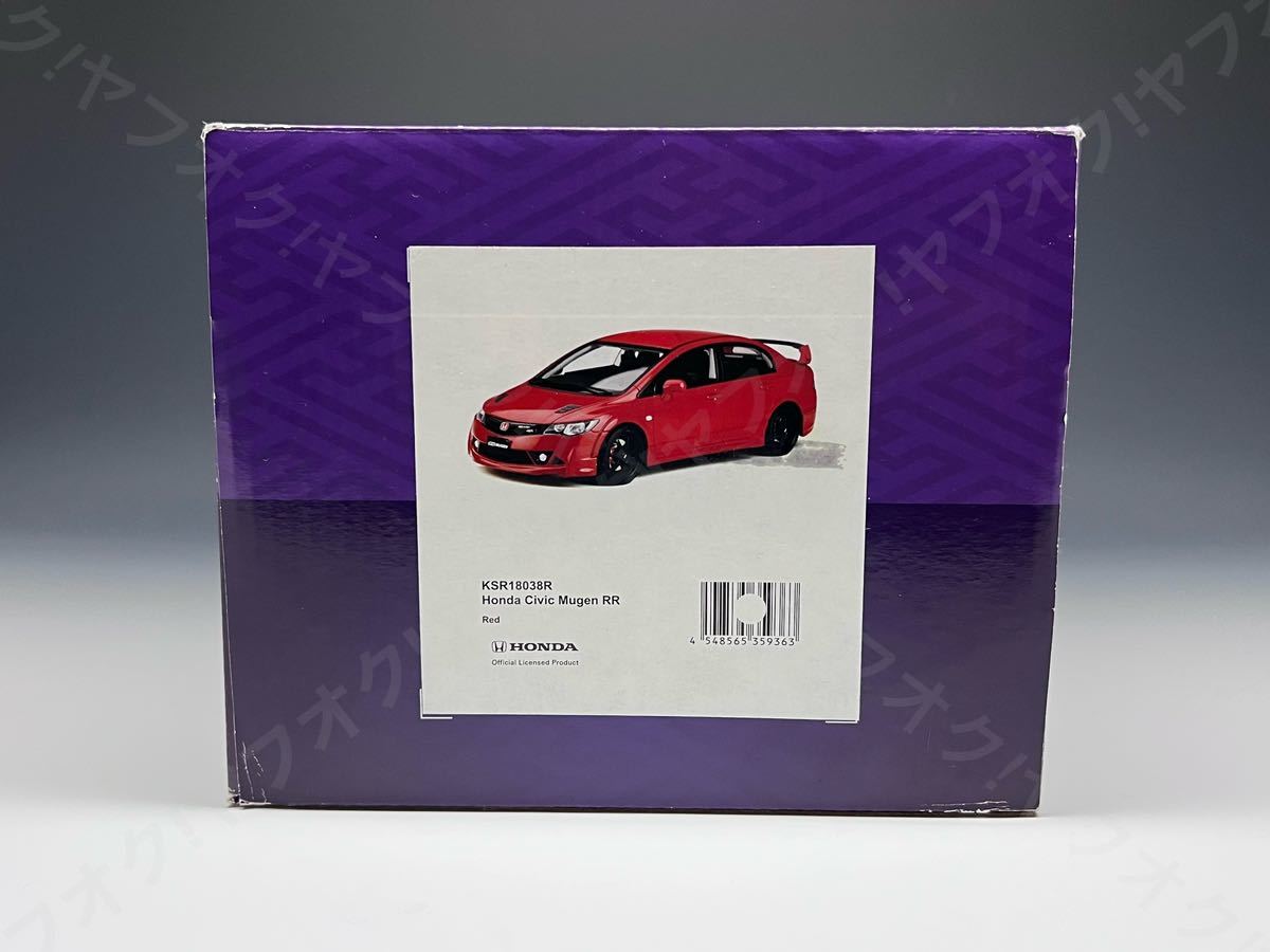 京商 samurai 1/18 ホンダ シビック タイプR 無限RR レッド FD2