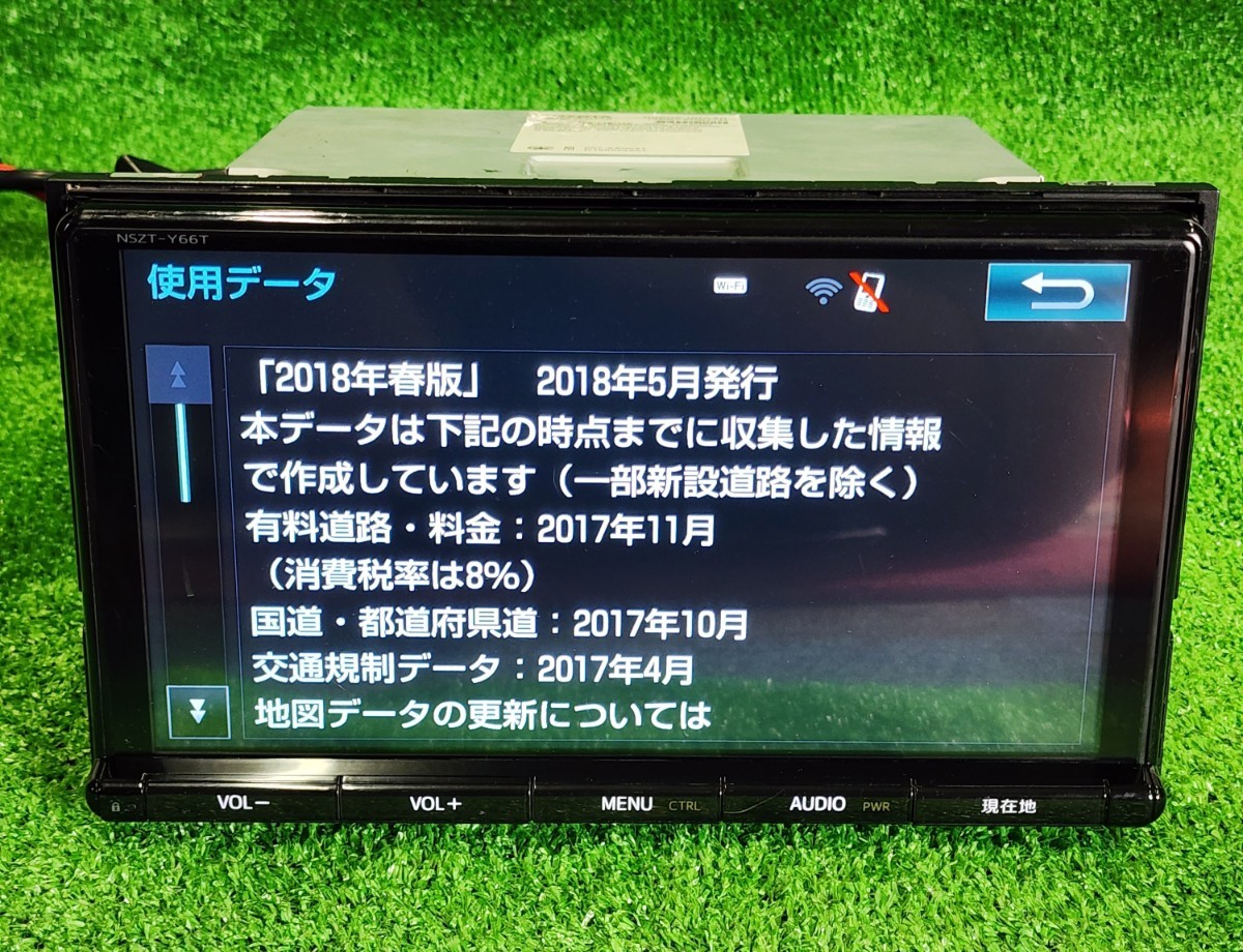 TOYOTA トヨタ純正ナビゲーション NSZT-Y66T 地図データ2018年 | qarta