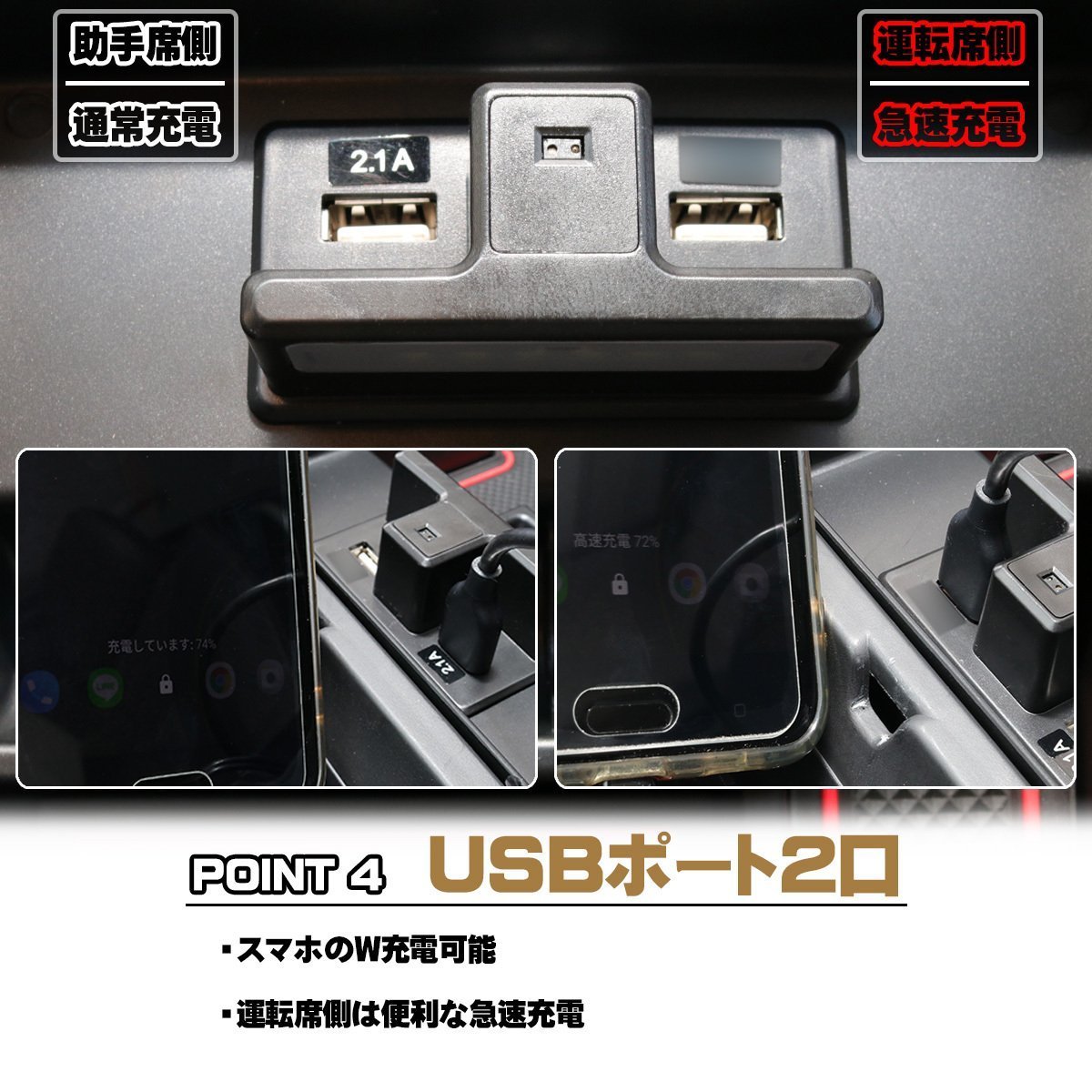 CX-5 KF系 2020年モデルまで センター コンソール ボックス トレイ USB 2ポート 急速充電 LEDセンサーライトS-888_画像5