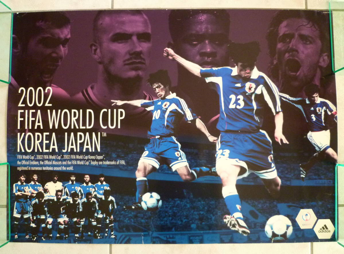 最終値下【非売品】超レア 2002年 FIFA サッカー 日韓 ワールドカップ