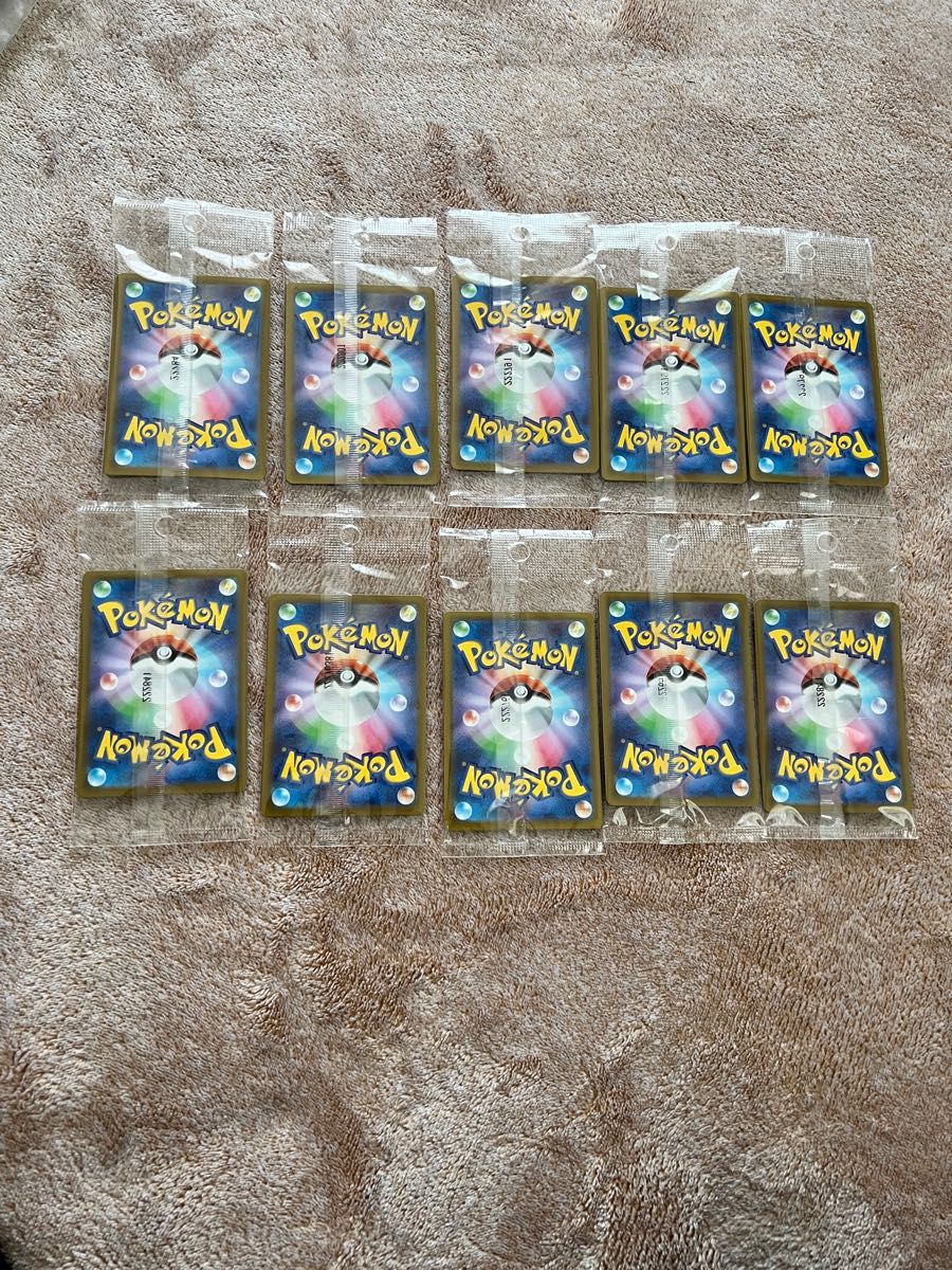 新品未開封】ポケモンSV 特典カード ピカチュウ プロモ みんなでぼう