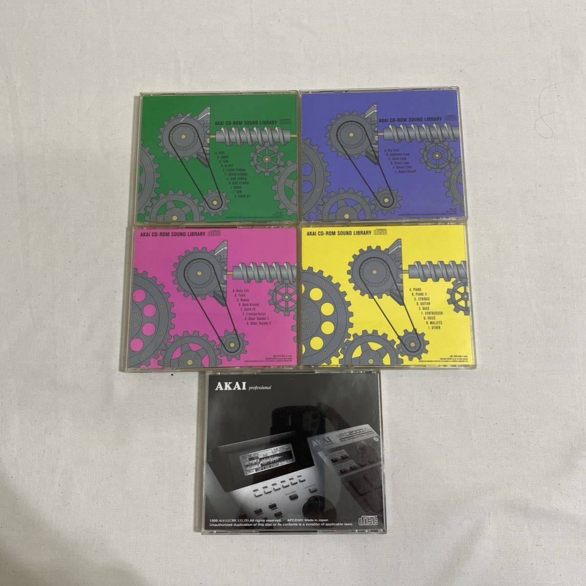 AKAI CD-ROM SOUND LIBRARY vol.1 3 4 6 7 5枚セット サンプリングCD MPC2000XL_画像2