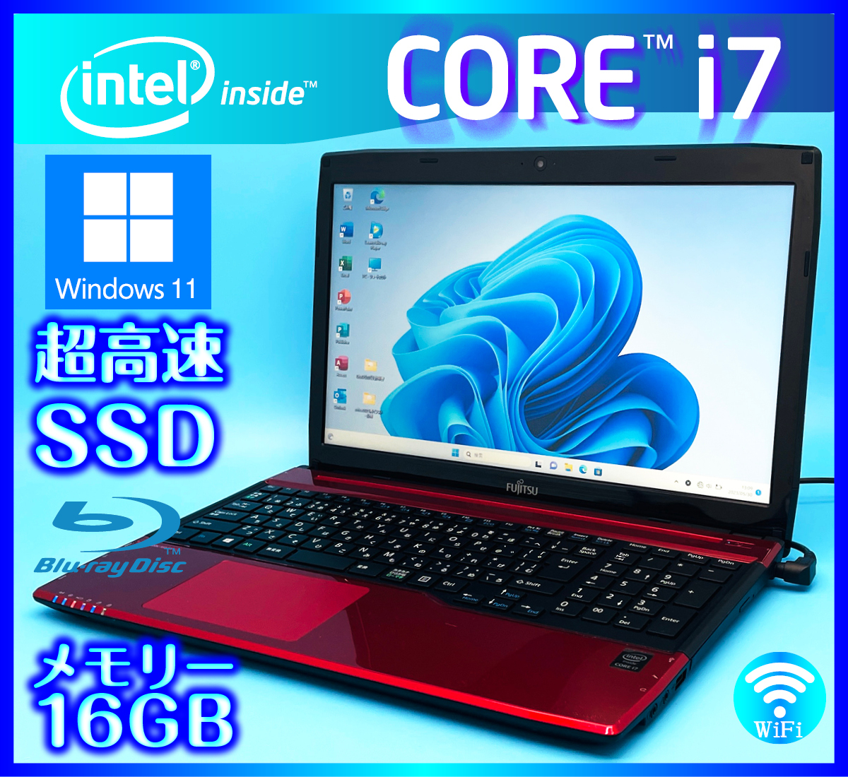 富士通 Core i7 4712MQ ルビーレッド メモリー 16GB 搭載【SSD新品