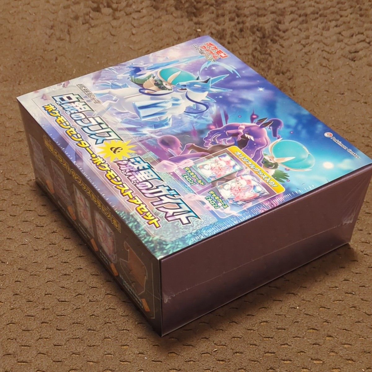未開封 シュリンク付き ポケモンカード 白銀のランス&漆黒のガイスト