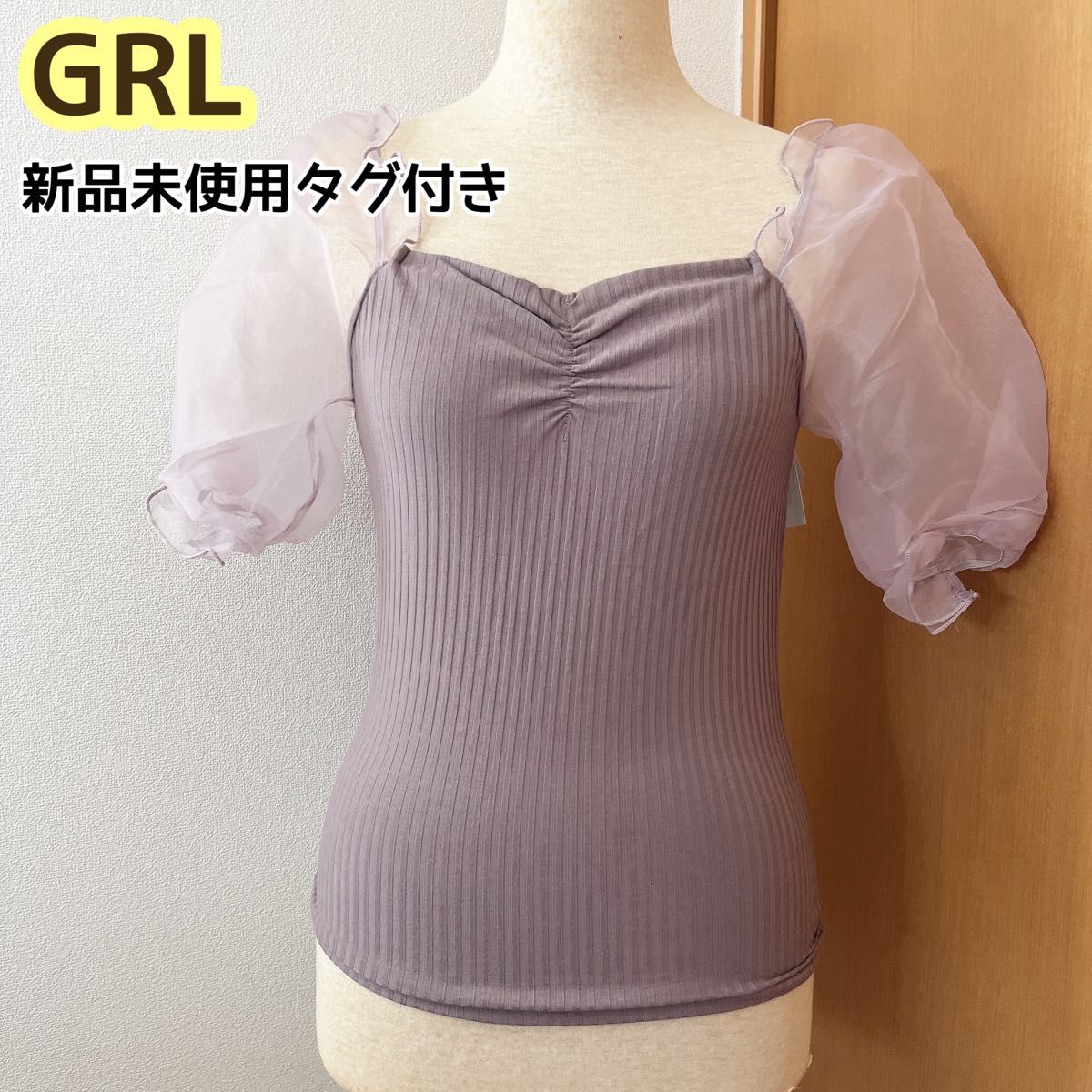 【新品未使用タグ付き】GRL シアースリーブトップス モカピンク トップス カットソー