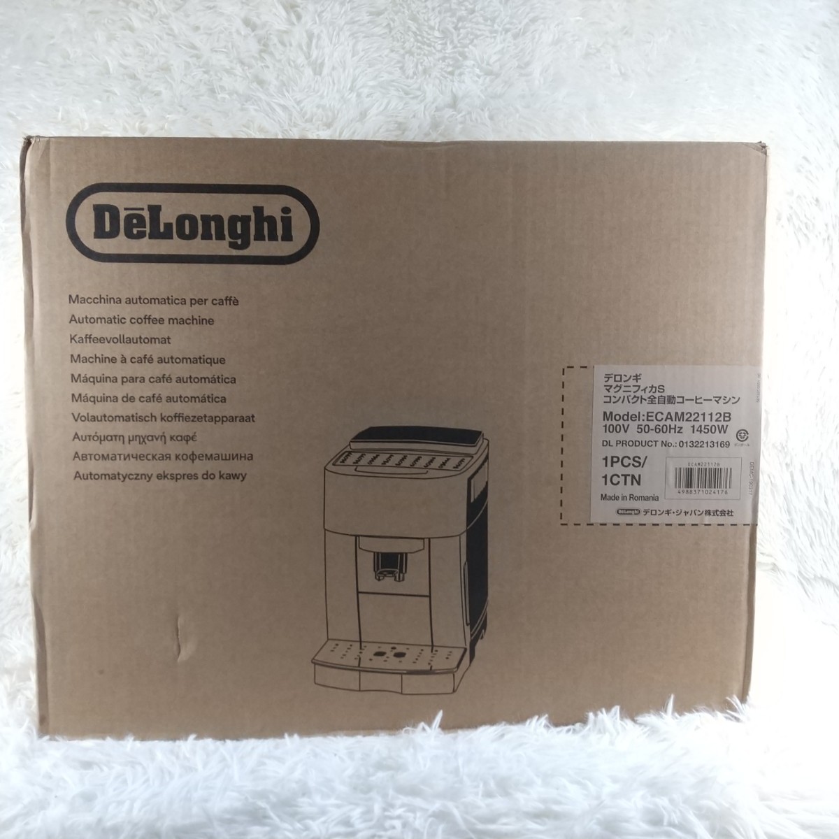 完全 未使用 未開封品 デロンギ DELONGHI マグニフィカS 全自動