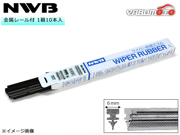 NWB グラファイト ワイパー 替えゴム 1箱10本入 TN28GK TNタイプ 275mm 幅6mm 金属レール付 化粧箱入 デンソーワイパーシステムズ_画像1