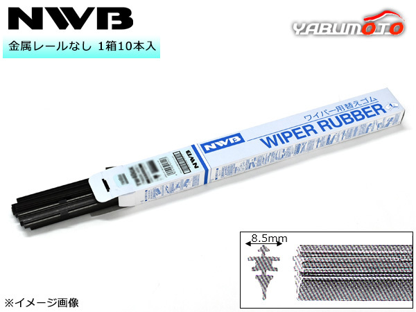 NWB グラファイト ワイパー 替えゴム 1箱10本入 TY55GK TYタイプ ～550mm 幅8.5mm 金属レールなし 化粧箱入 デンソーワイパーシステムズ_画像1