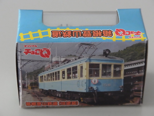 * Kanagawa префектура [ коробка корень альпинизм железная дорога старый покраска 108 Choro Q] нераспечатанный *