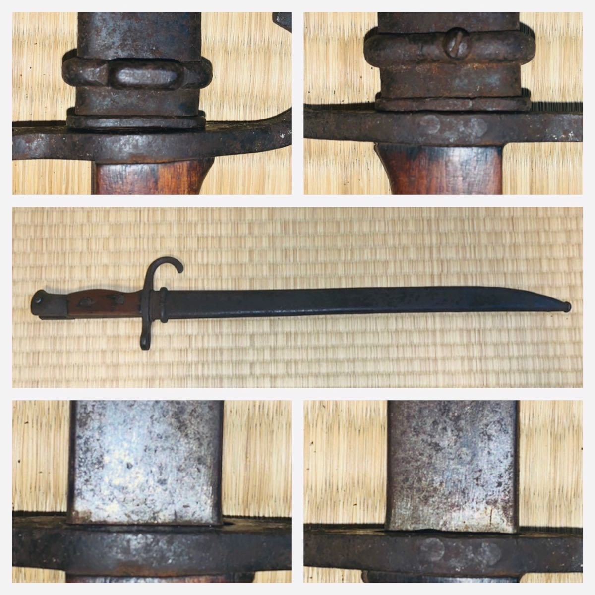 銃剣訓練用珍品模擬刀軍刀旧日本軍当時物ミリタリー旧帝國陸軍大日本