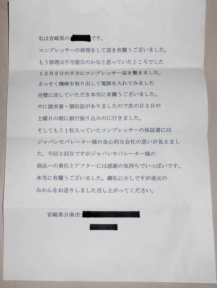 修理専門です、間違えないで! MAX マキタ エアーコンプレッサー 修理専門です、間違えないで! MAX マキタ エアーコンプレッサー