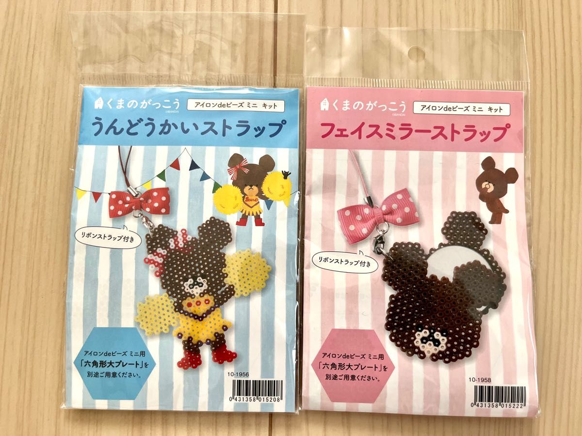 超人気新品 新品未使用 くまのがっこう ヘアゴム mattsglobalstores.com