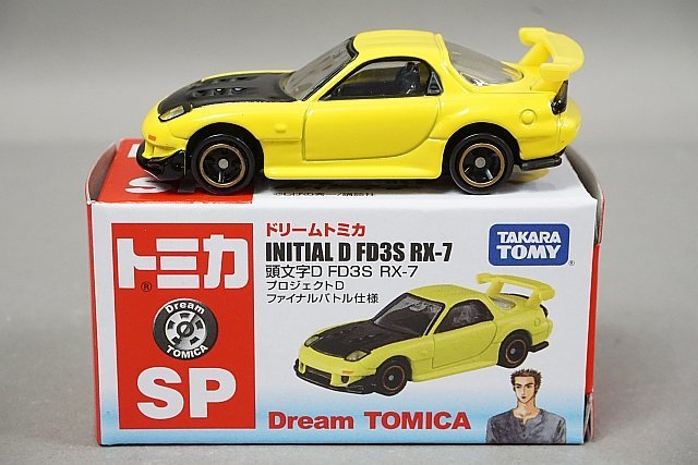 TOMICA トミカ1/61 ドリームトミカ頭文字D FD3S RX-7 プロジェクトD ファイナルバトル仕様－日本代購代Bid第一推介「Funbid」