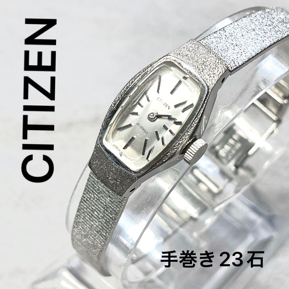 昭和レトロ 手巻Citizen Rhone WGP レディースアナログ腕時計 【爆買い