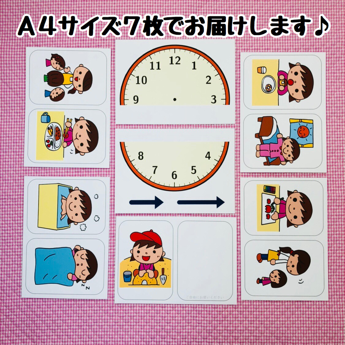 [ free shipping ] hour. memory day { cut front pe-psa-to* magnet theater } clock hour child care 