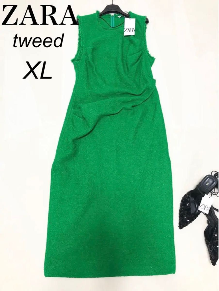 匿名配送　新品　ZARA テクスチャー　ツイード　ロングドレス　ワンピース　緑 ノースリーブワンピース　グリーン　サマーツイード